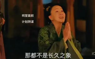 Tải video: ［知否 ］宋朝坚定的唯物主义者战士——秦衍汐（小秦氏）