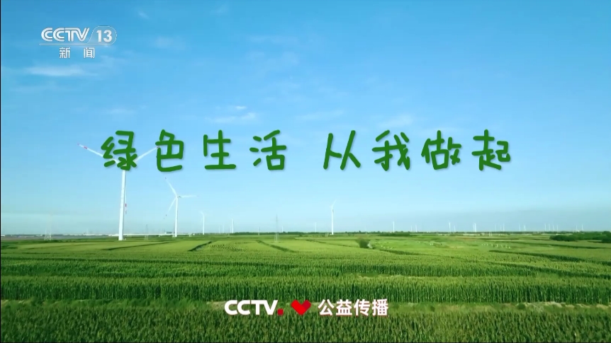 8.16(山西广播电视台停播第一天)