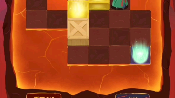 三国杀推箱子专业版第六十三关