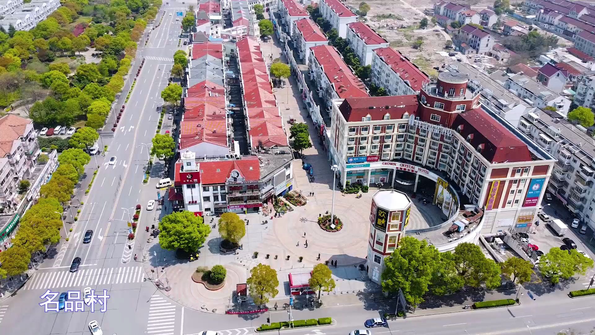 惠南镇名品村_哔哩哔哩 (゜-゜)つロ 干杯~-bilibili