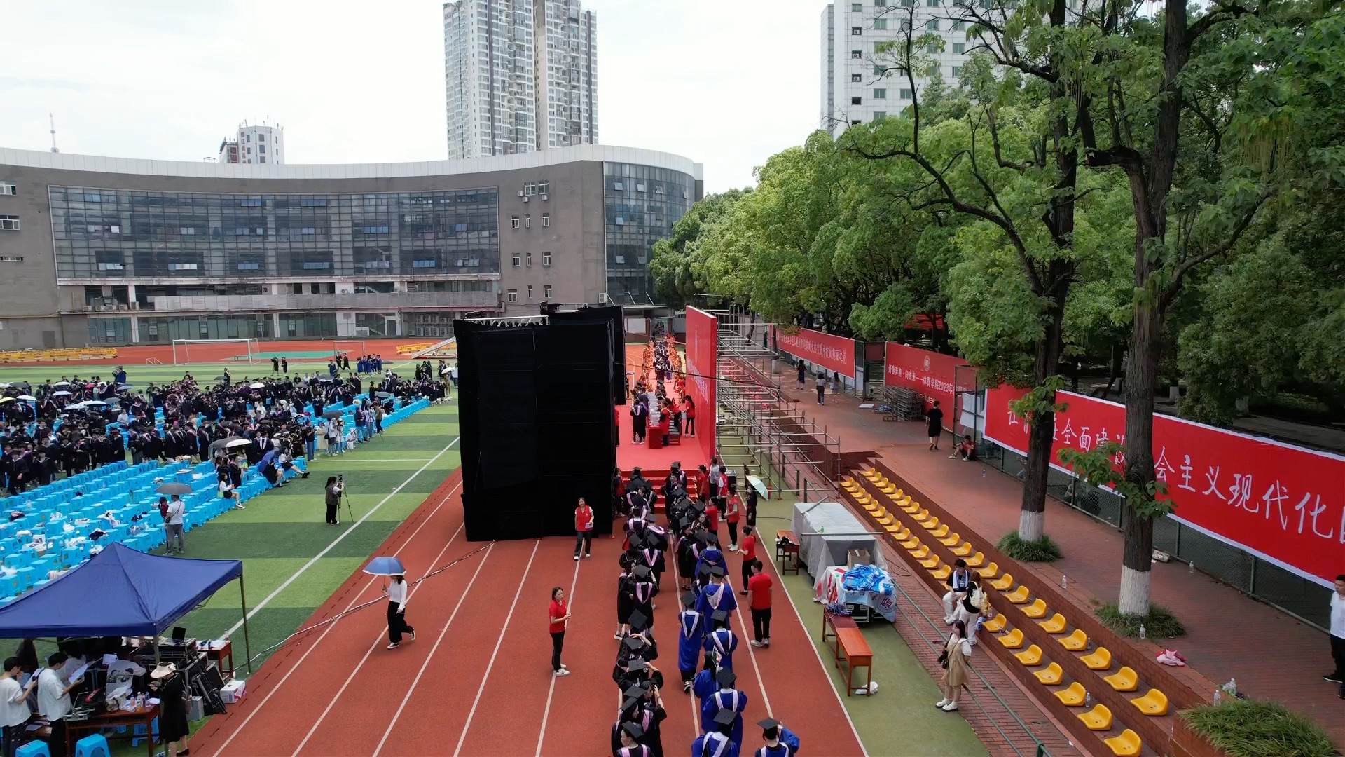 【贵师大】贵州师范大学2023届毕业典礼暨学位授予仪式现场!哔哩哔哩bilibili