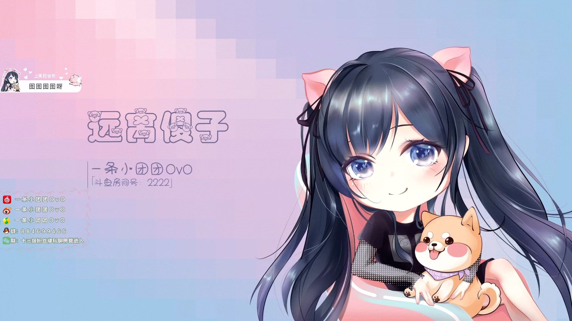 20200917 一条小团团~下棋~吃鸡~lol