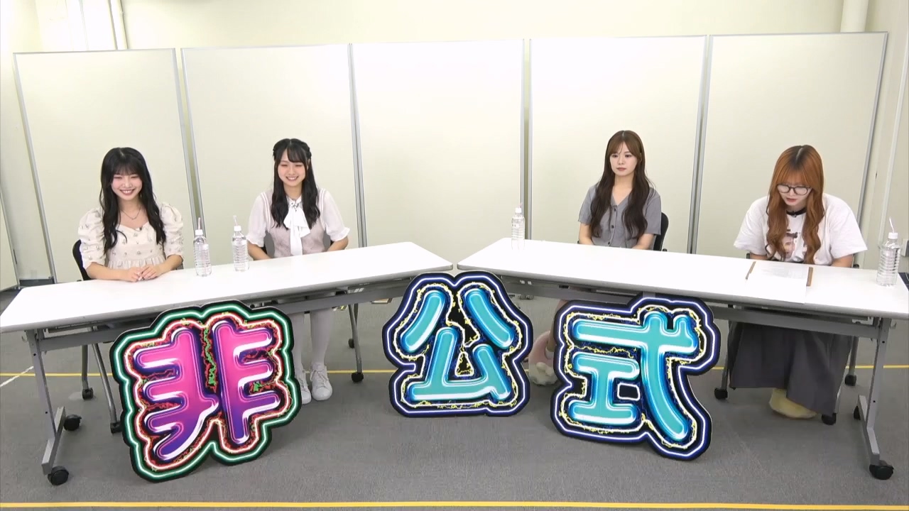 2024.09.14 SKE48非公式ちゃんねる【#83】出演:冈本彩夏 上村亜柚香 筱原京香 杉本りいな哔哩哔哩bilibili