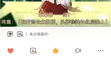 【青山看我应如是】【番外】这谁顶得住!!哔哩哔哩bilibili