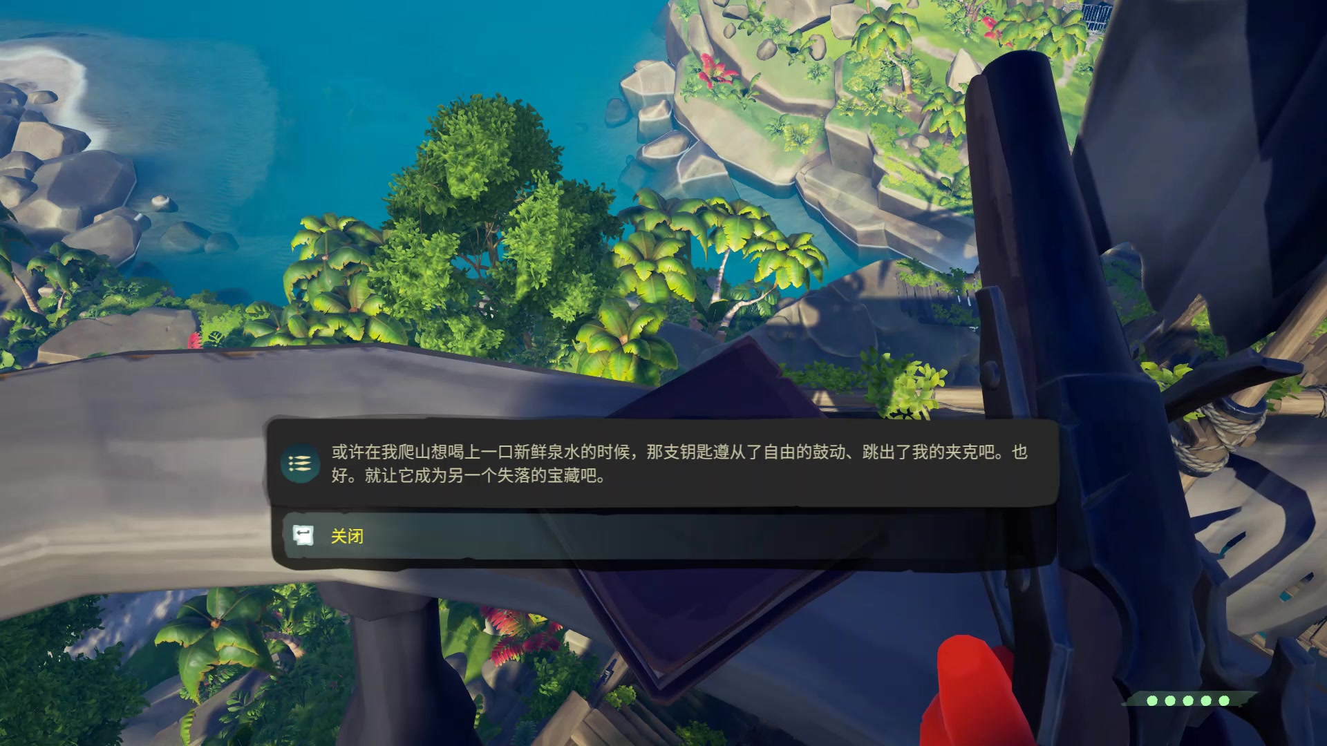 [图]【Sea of Thieves/盗贼之海】老水手岛10本日记和藏宝室钥匙