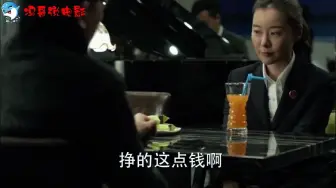 Download Video: 陆亦可忙到深夜去相亲,不料一见相亲对象笑了:我算开了眼了