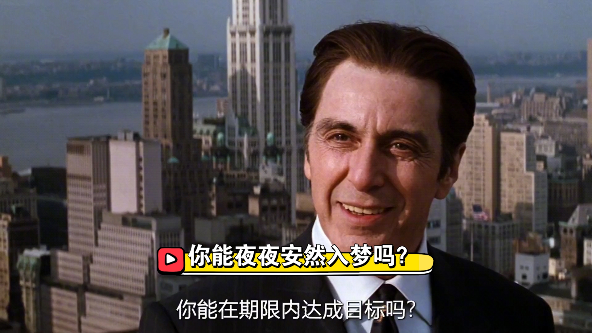 虚荣是我最爱的原罪!悬疑电影《魔鬼代言人》