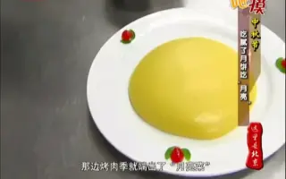 桂花蛋 搜索结果 哔哩哔哩 Bilibili