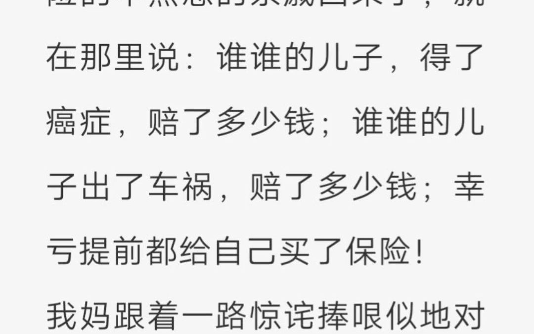 “鬼压床”学名叫睡眠瘫痪,遇到这种情况该怎么快速醒过来呢?哔哩哔哩bilibili