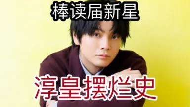 榎木淳弥/-哔哩哔哩_Bilibili