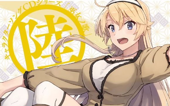 【刀使巫女】角色歌6 古波蔵エレン(cv.鈴木絵理)