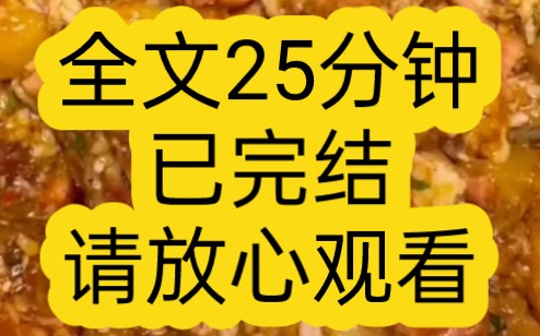 【完结文】我和妹妹是双胞胎,她天生聪颖,乖巧可爱,考上人人羡慕的重点学校,而我是出了名的问题少女哔哩哔哩bilibili