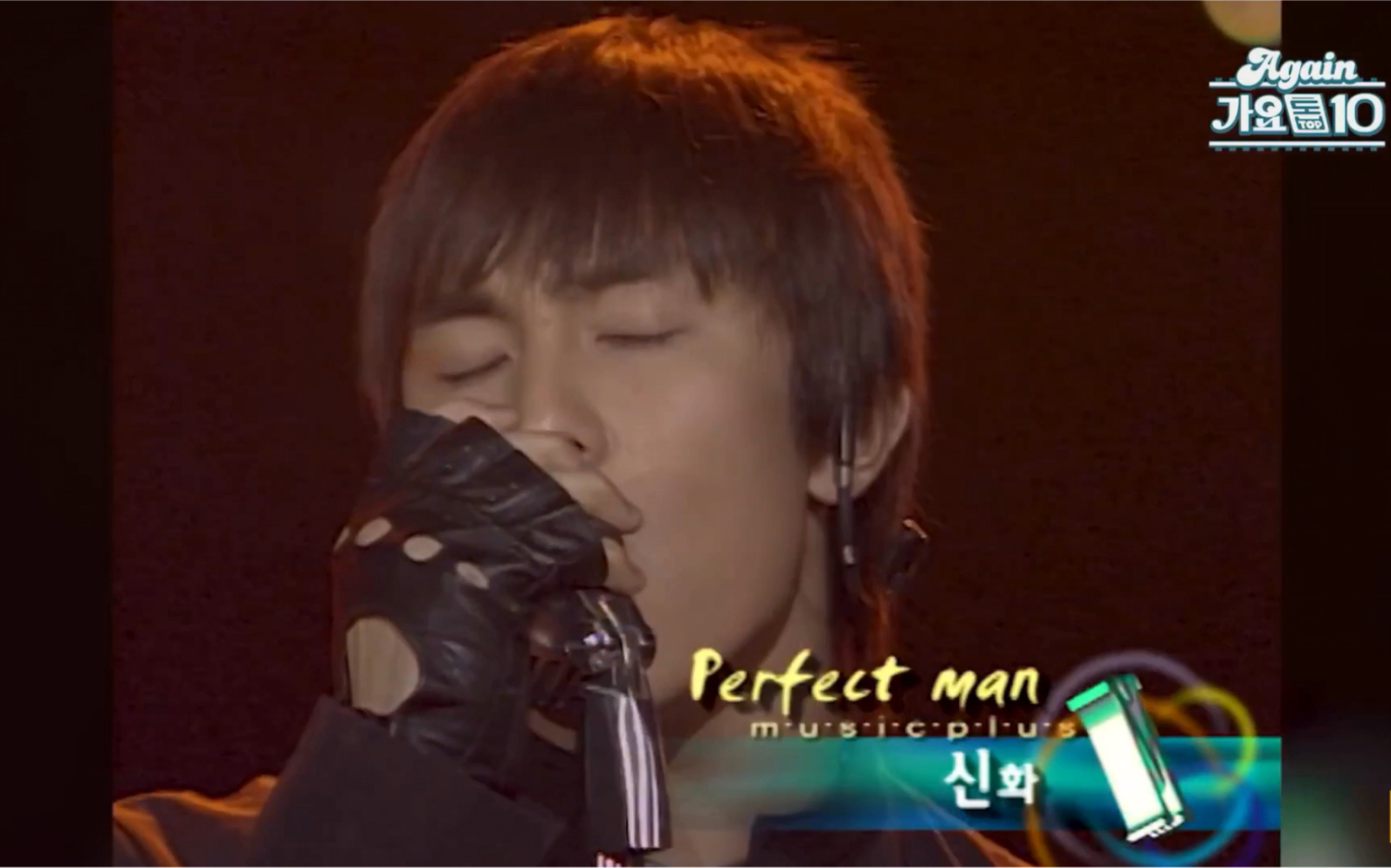 [图]韩国shinhwa神话组合 perfect man 打歌现场 合集