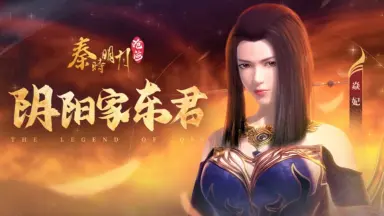 燚妃×月神-哔哩哔哩_Bilibili