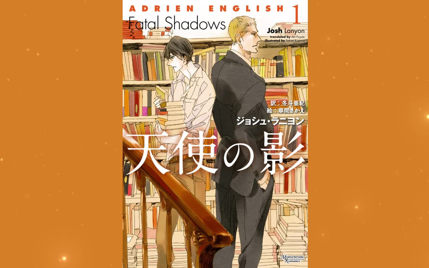 𐟎큅 Mystery Series1|Adrien with an e&Jake Riordan|Classic English MM Couple哔哩哔哩bilibili