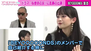 BEYOOOOONDSクエスト-哔哩哔哩_Bilibili