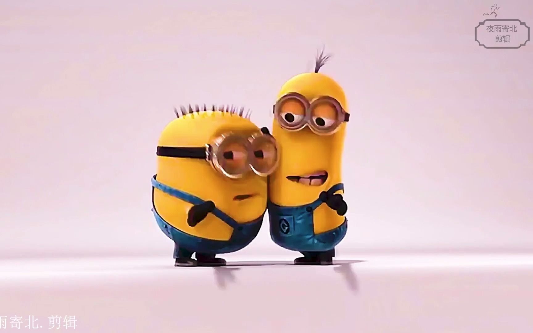 【神偷奶爸】小黄人比谁离悬崖边更远,笑得肚子疼.