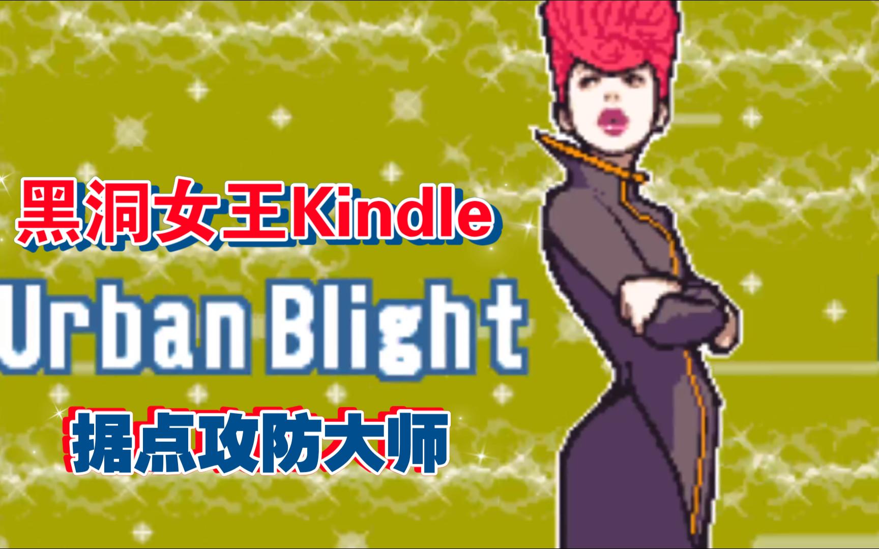 【高級戰爭】這次用個另類指揮官 黑洞女王kindle 自制地圖四方混戰