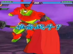 Download Video: PS2龙珠Z电3MOD-佳能镜像V7 BUG修复版分享