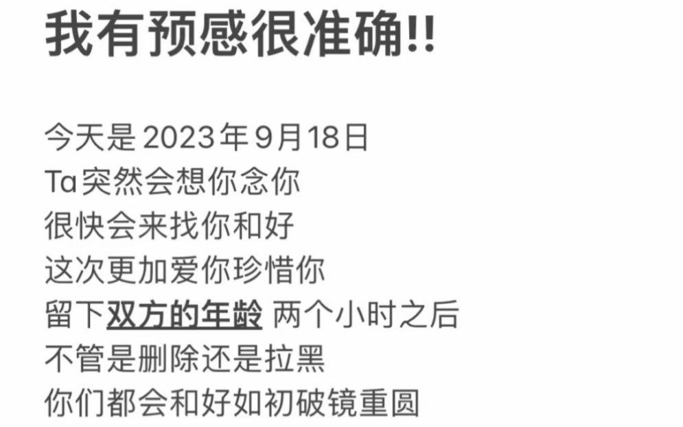 [图]这条视频被施了魔法 在这里许愿成功的概率为99%