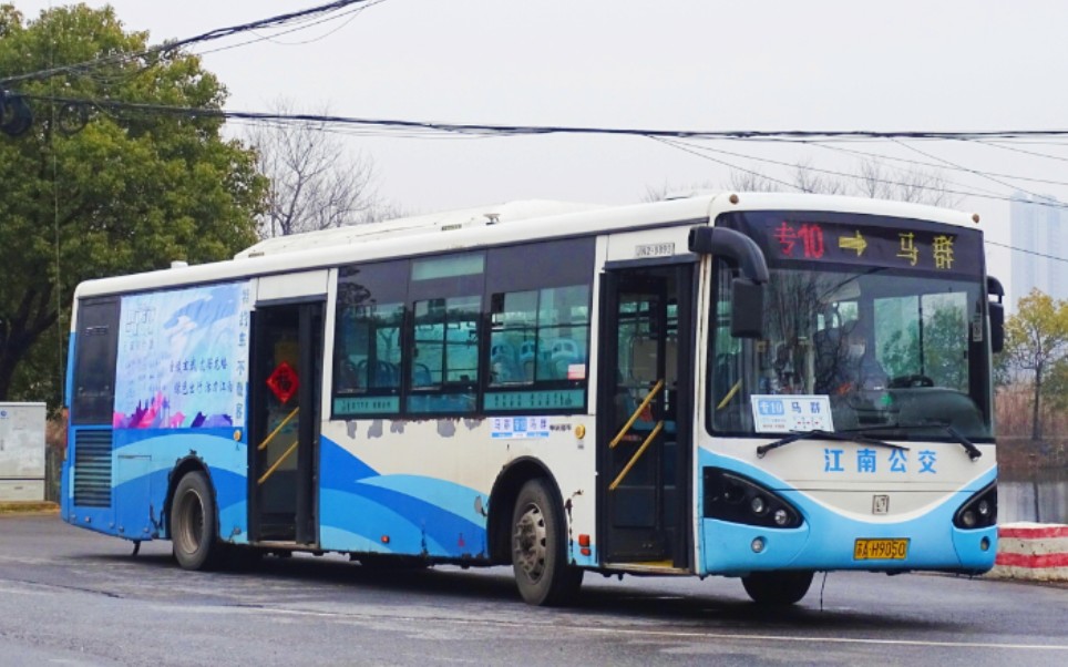 (众位齐聚·特约专车)南京公交专10路特约车 马群——钟山学院 前挡