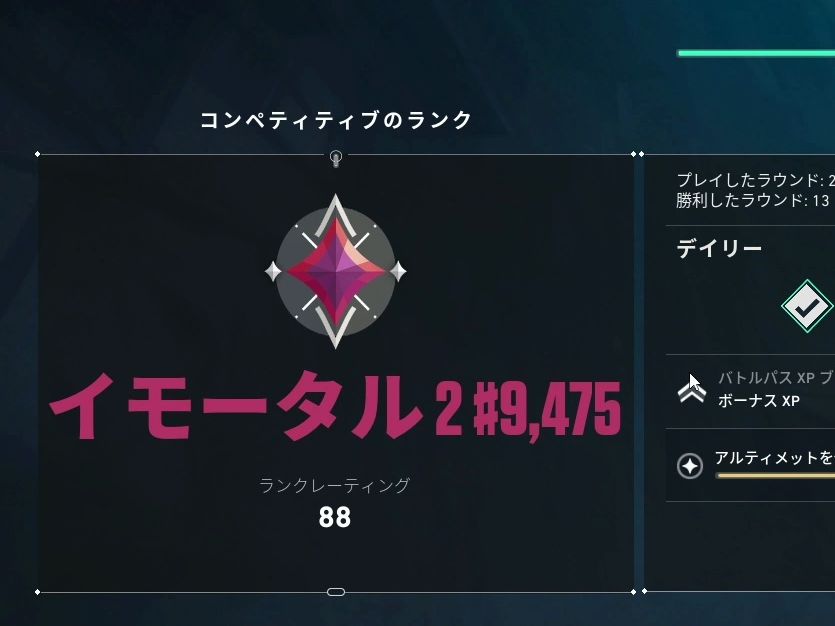 神话2 1.5kd