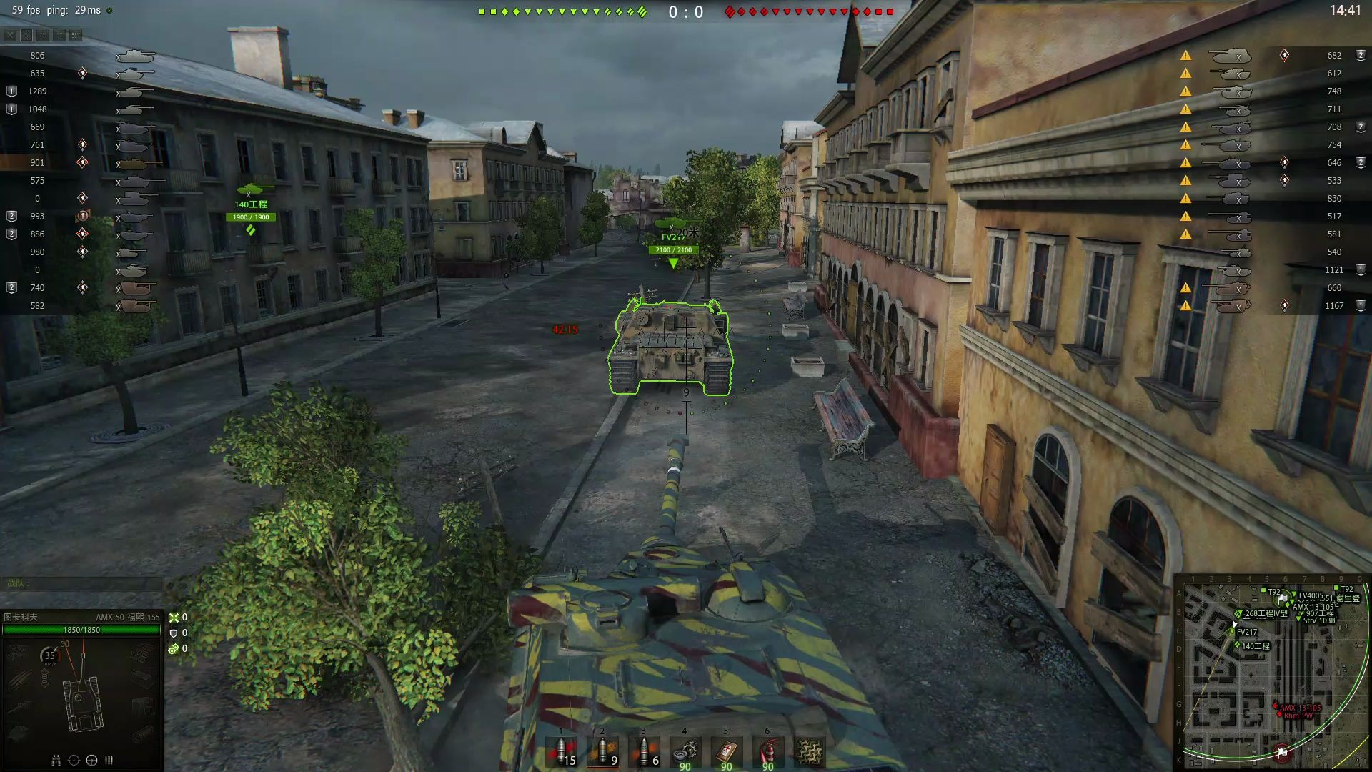 活动  坦克世界 amx 50 福熙 155