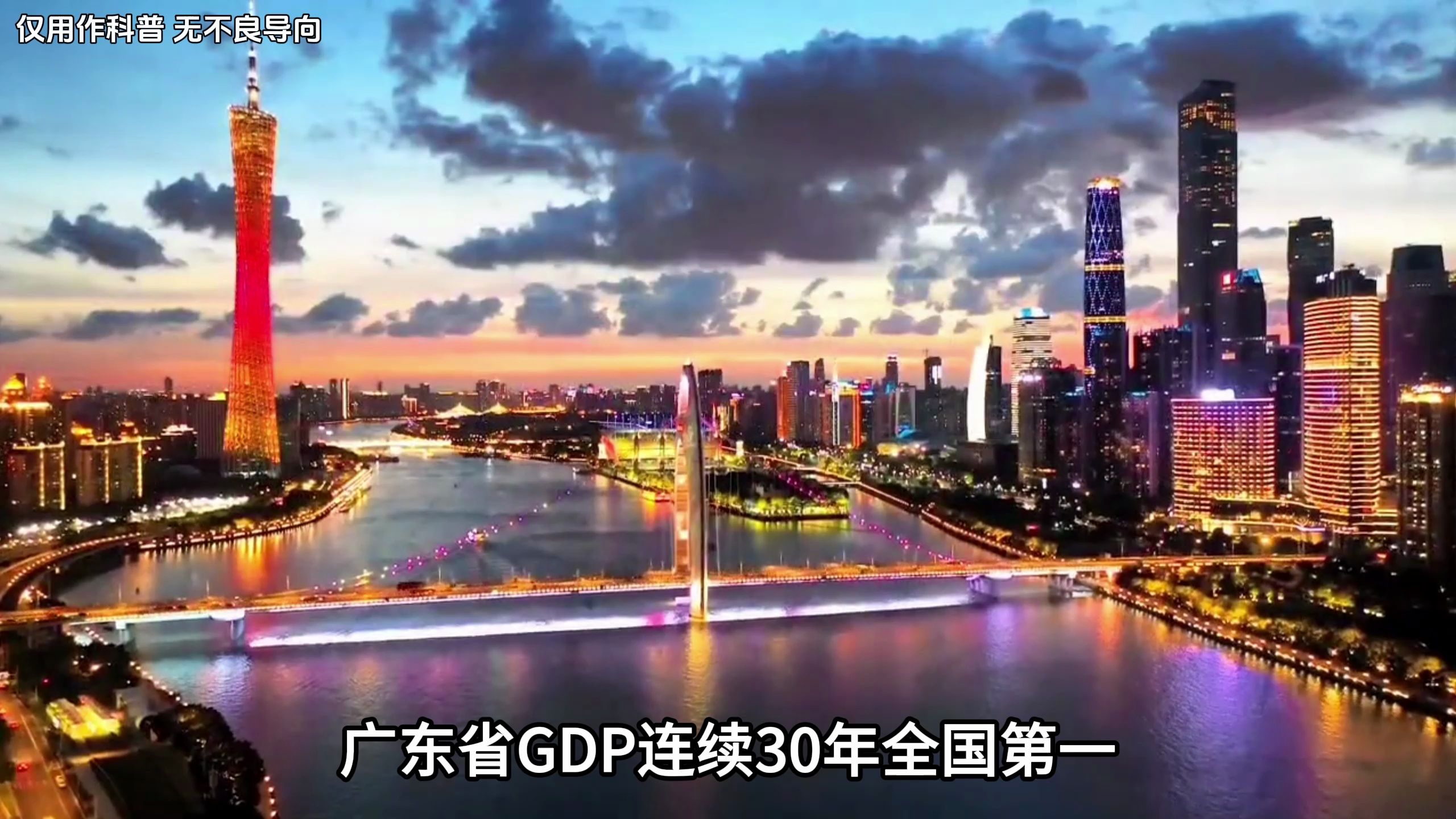 拒绝废话:广东人那么有钱,给压岁钱为啥还那么抠?