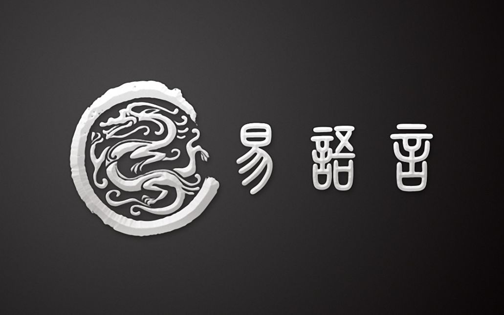黑老大易语言-实战项目演练