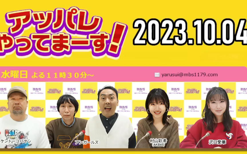 【中字】AKB48 柏木由纪:当年对惠姐说的那些话,我现在觉得很抱歉哔哩哔哩bilibili