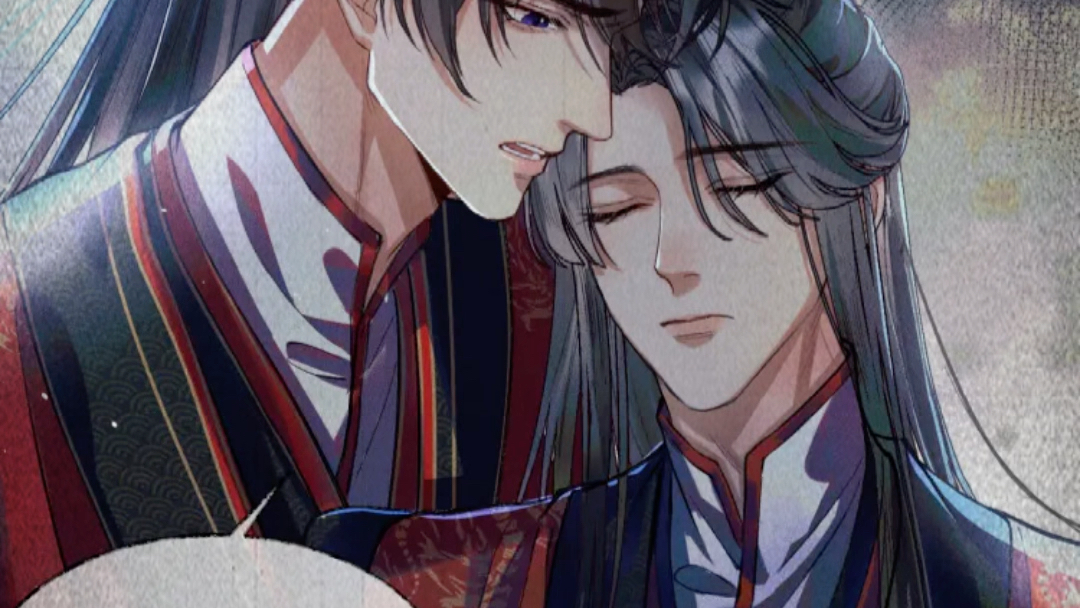 二哈和他的白猫师尊漫画