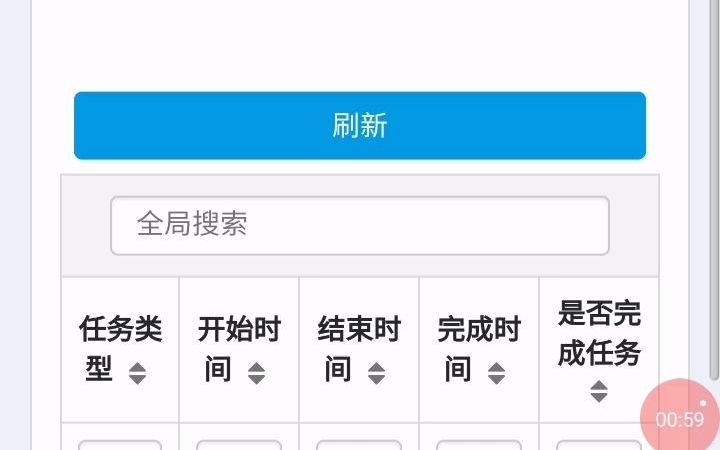 计算机毕业设计基于VUE+SSM框架的考研学习APP以及管理系统移动端哔哩哔哩bilibili