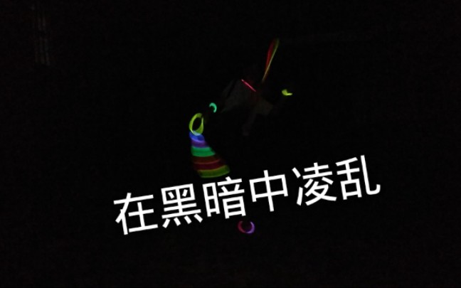 做人不要太攀比,要比就比激光雨 unbbr grou gay