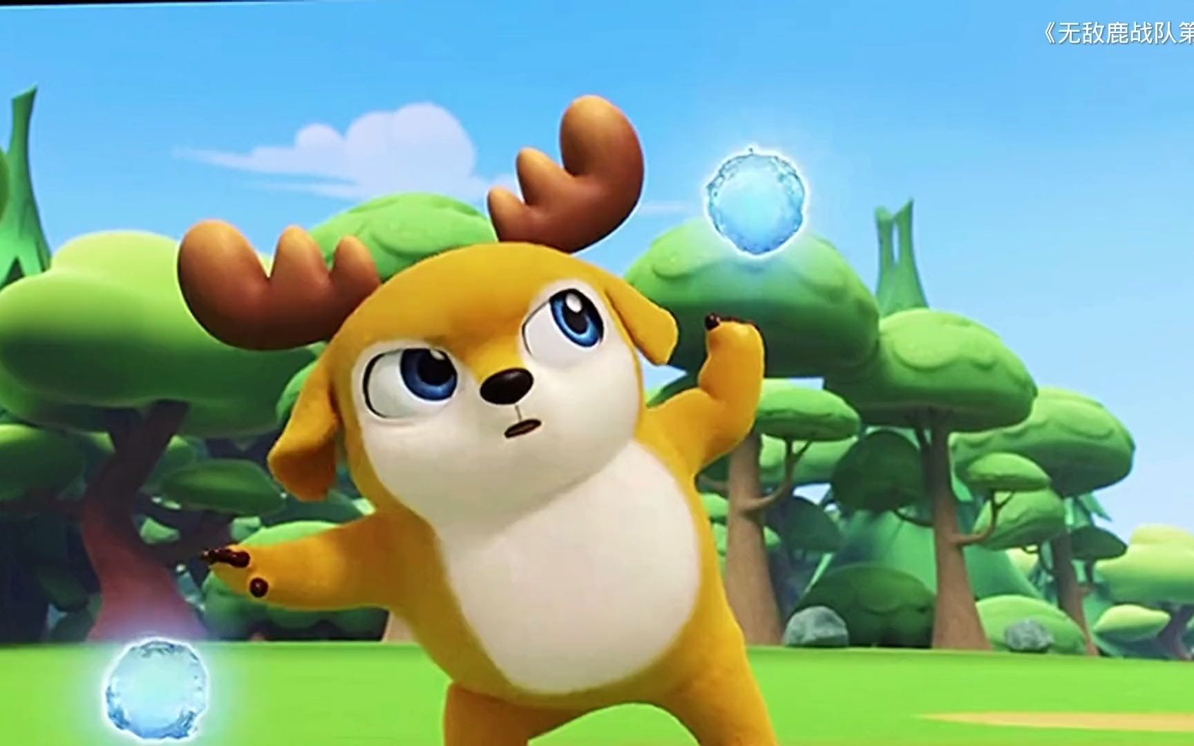 如果我们使出全部行星力量会怎么样#无敌鹿战队第2季 #搞笑视频