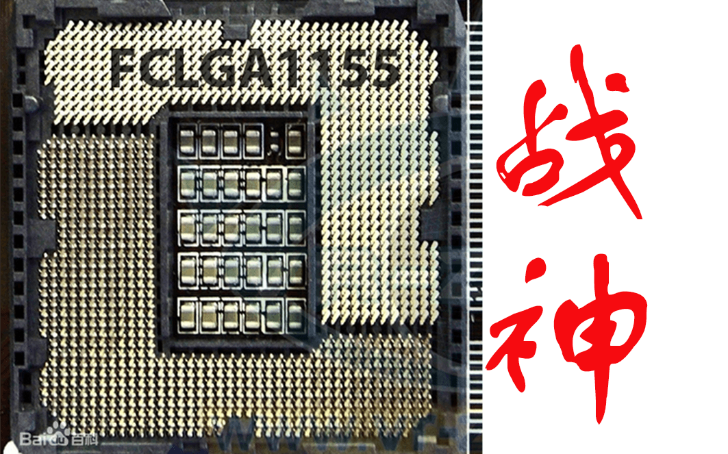 因特尔二代酷睿平台LGA1155总评哔哩哔哩bilibili