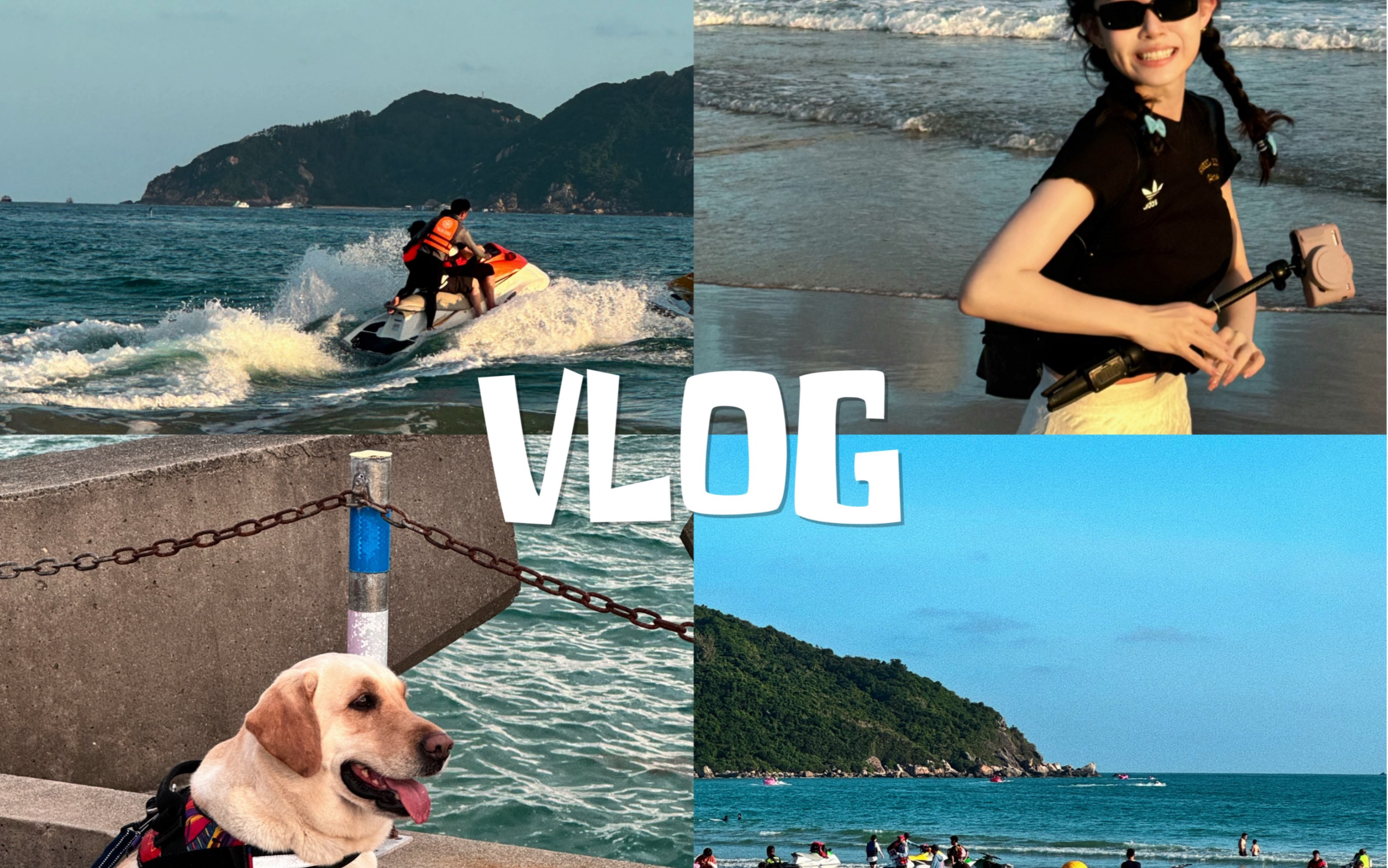 vlog|旅行记录