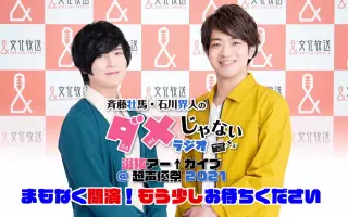 デレラジ アーカイブ 搜索结果 哔哩哔哩 Bilibili デレラジ アーカイブ 搜索结果 哔哩哔哩 Bilibili