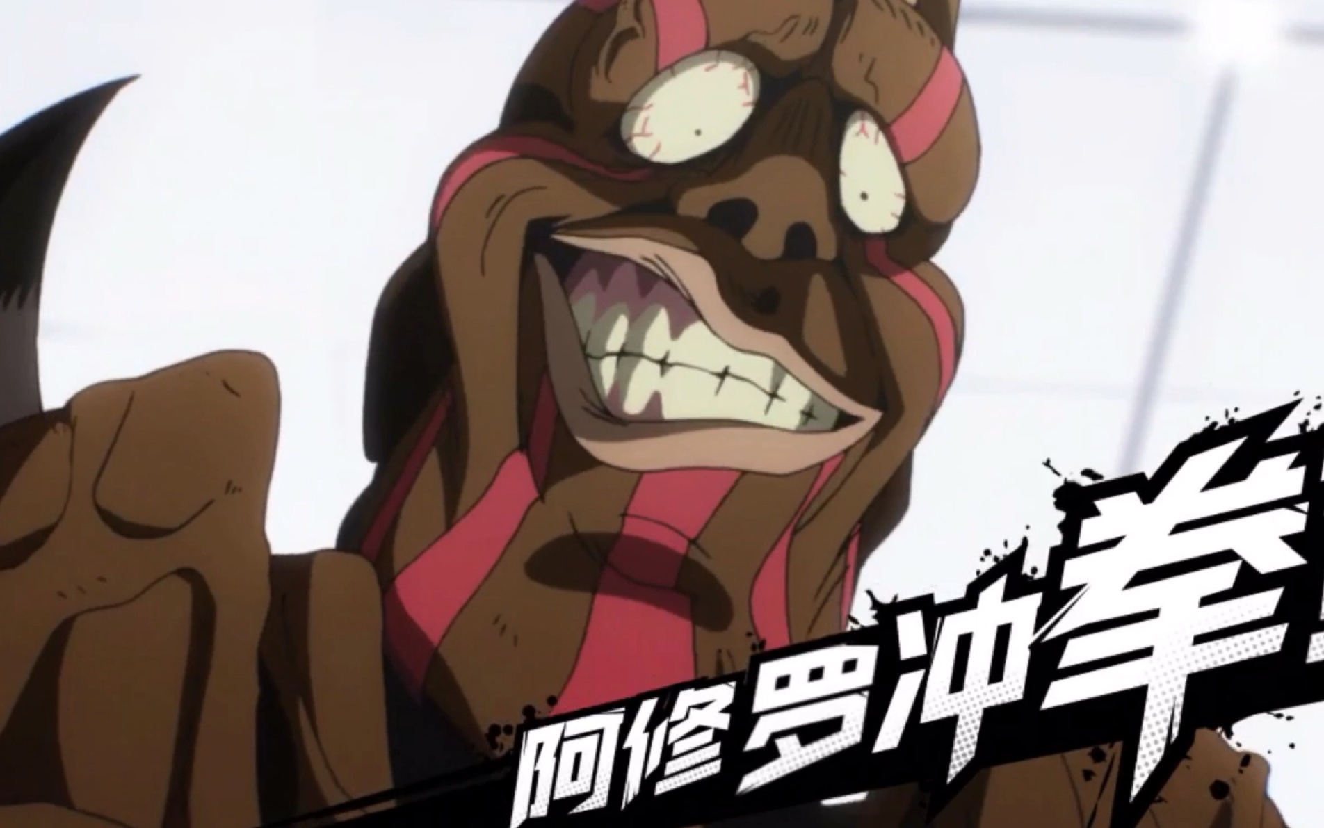 【浏先森】《一拳超人手游》非酋的心酸,63级终出精英保底,这个微笑我