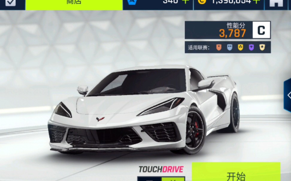 狂野飙车9克尔维特c8试驾美式大v8环保去tm