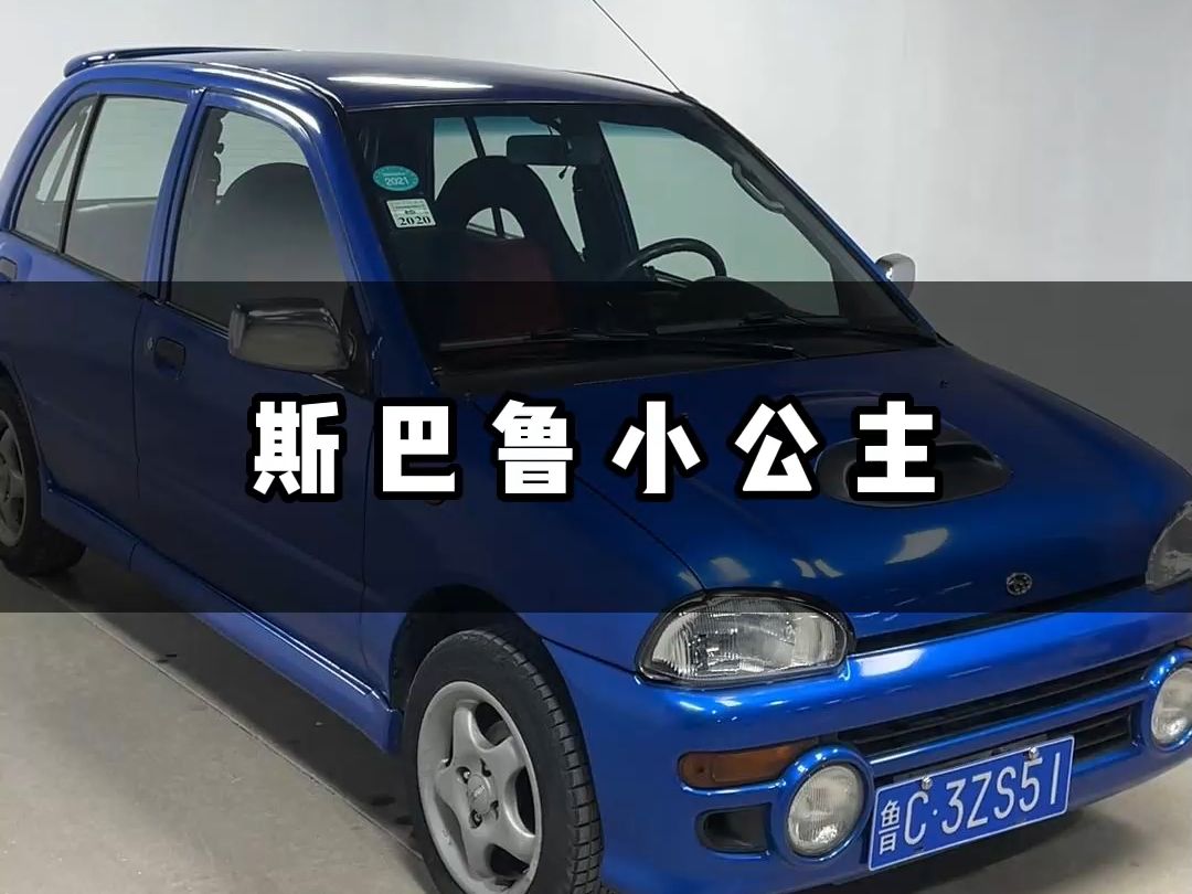 我心目中城市通勤的完美形态kcar斯巴鲁vivio哔哩哔哩bilibili