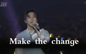 Download Video: ENHYPEN《Make the change》官方舞台 230903 Fate 世巡演唱会 日本场  D-2 京瓷巨蛋京大阪公演