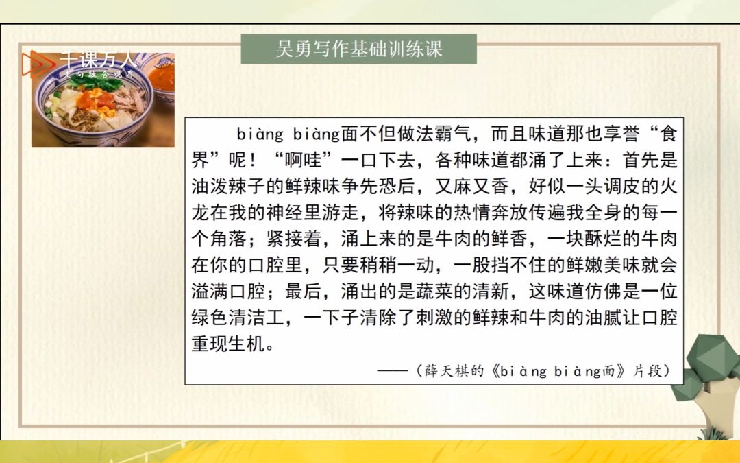 【全网视频代找下】甄琦学长贵人助你1年顶10年【高中网课分享】哔哩哔哩bilibili