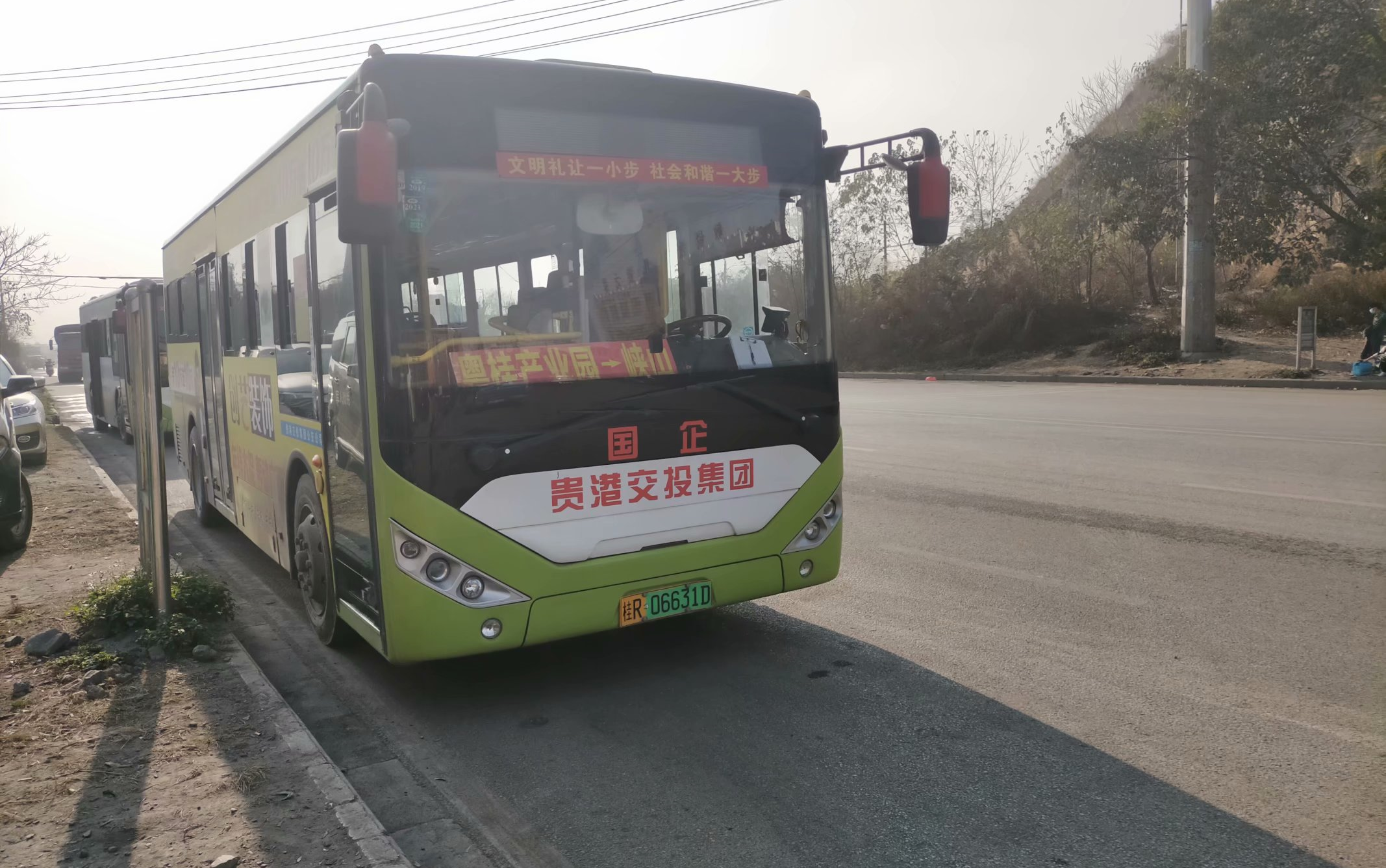 [全程包车]贵港市公交23路(峡山粤桂产业园)前座全程运行展望POV哔哩哔哩bilibili