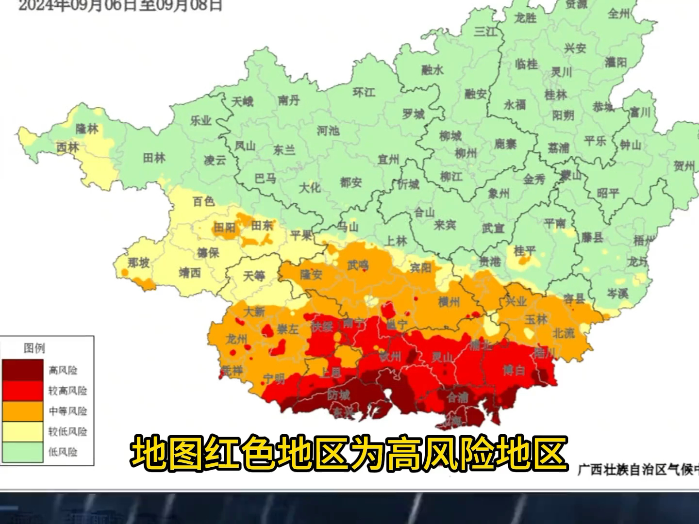 台风“摩羯”等级高达18级 恐怖如斯哔哩哔哩bilibili