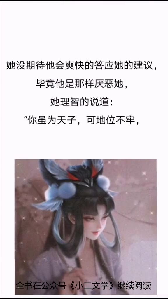 [图]好看的重生军婚小说