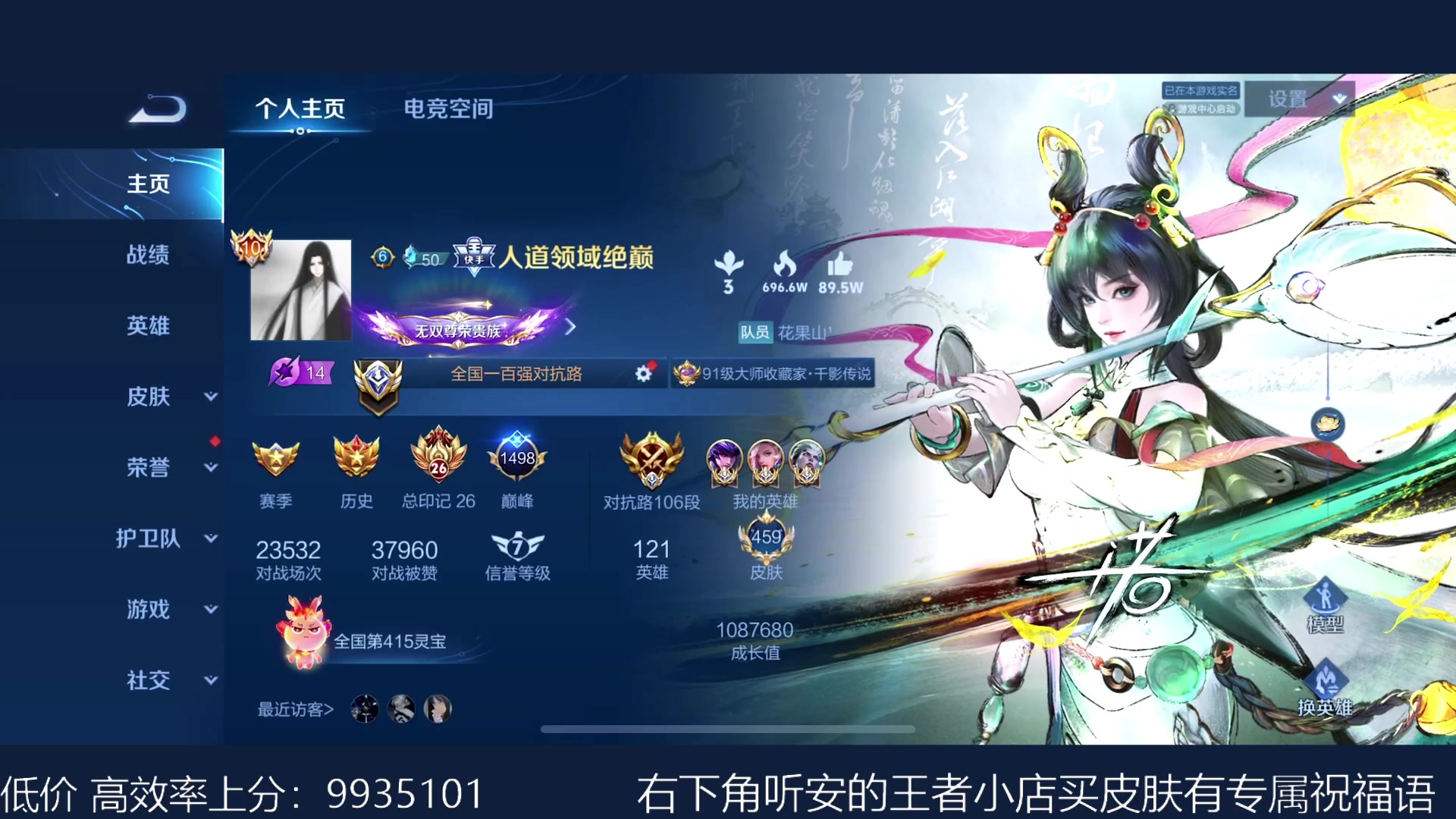 听安 2024-08-08听安直播录像