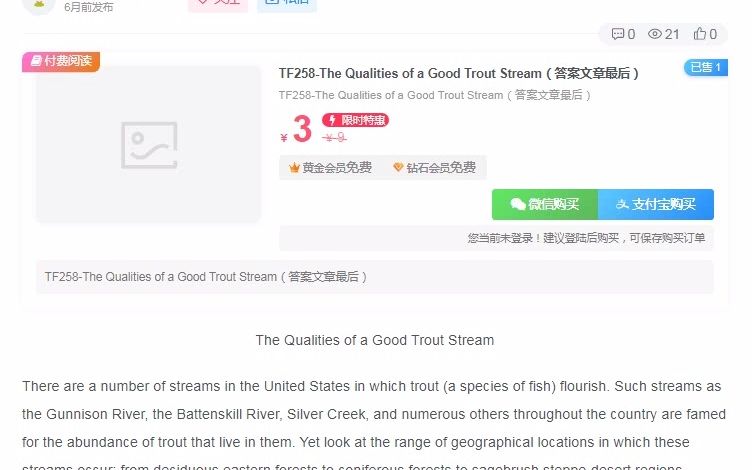 TF258The Qualities of a Good Trout Stream哔哩哔哩bilibili