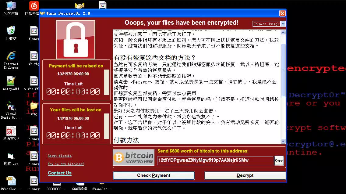 360永恒之蓝，360永恒之蓝补丁在哪里安装