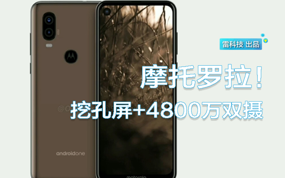 又一挖孔屏新机来袭:4800万双摄+弧面玻璃机身哔哩哔哩bilibili