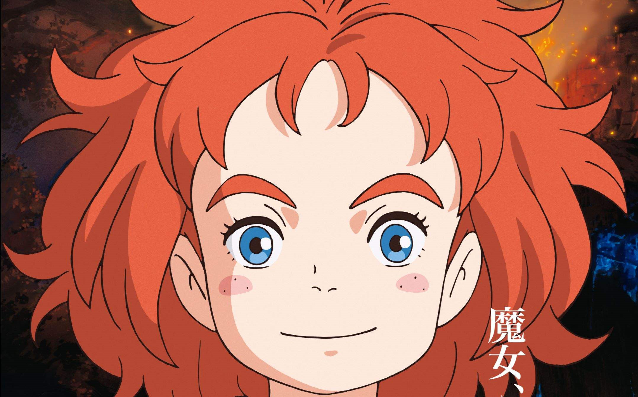 ota宅资讯内地引进玛丽与魔女之花英文预告